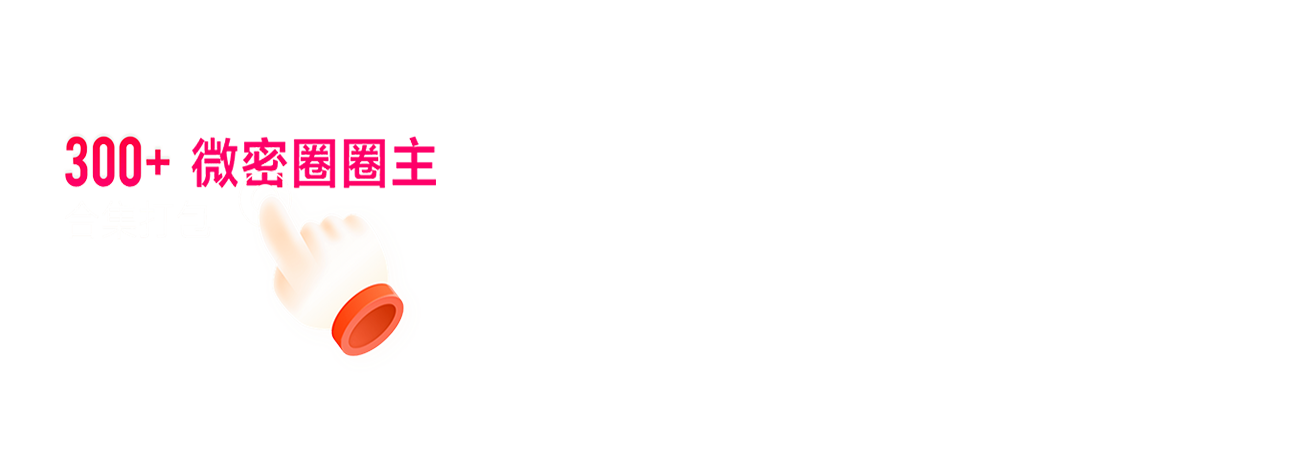 微密圈资源【佳人轩】